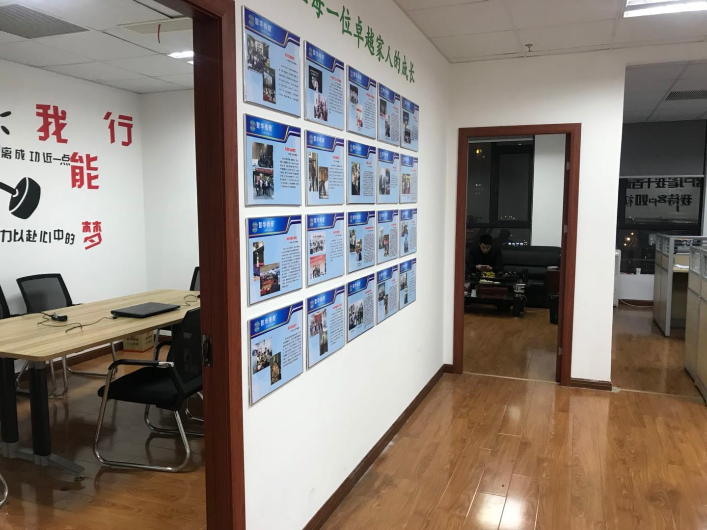 南通智訊企業(yè)咨詢管理 專(zhuān)業(yè)賦能，引領(lǐng)企業(yè)管理升級(jí)之路