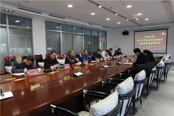 校企協同創新，賦能青春夢想 共青團中央創業就業基金會瞿暉處長一行訪問耿丹學院