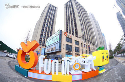 教育+商業(yè)新玩法 武漢FUN橙式一站式教育Mall試營(yíng)業(yè)